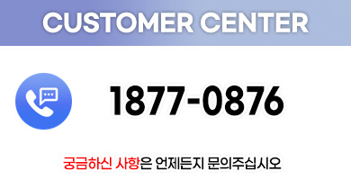 동두천용달이사